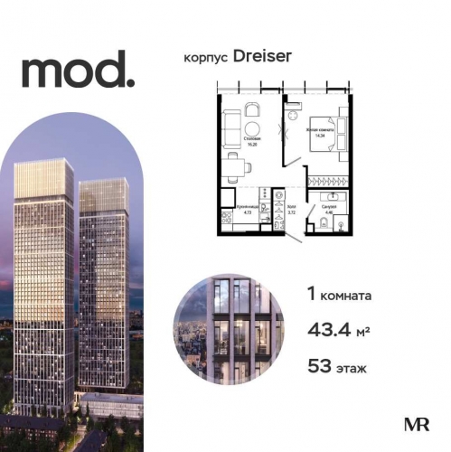 1-комн квартира внутригородская территория муниципальный округ Марьина Роща, 4-я улица Марьиной Рощи, дом 10