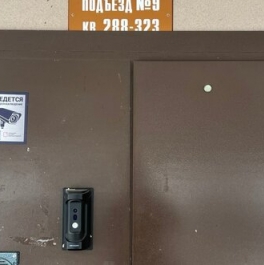 Продажа 2-комн квартиры на вторичном рынке Энтузиастов ш,  д. 96,  к. 4