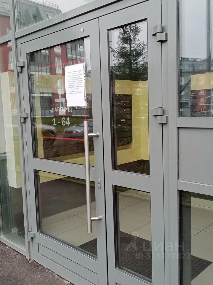 Продажа 1-комн квартиры на вторичном рынке улица Меридианная, 6к3