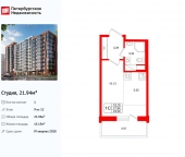 Продать Квартиры в новостройке ул. Кубинская   