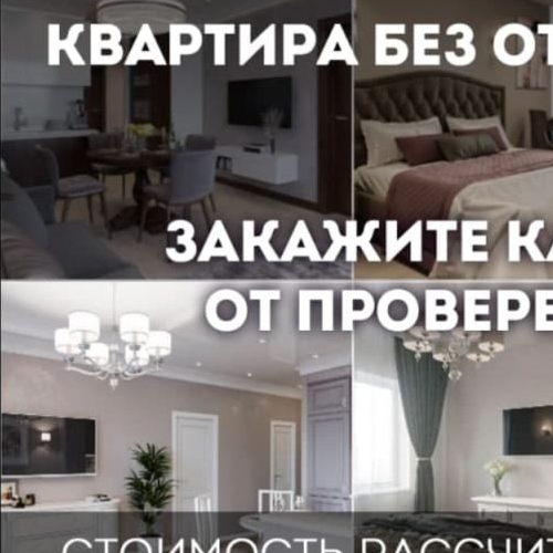 Студия Невская Губа тер.