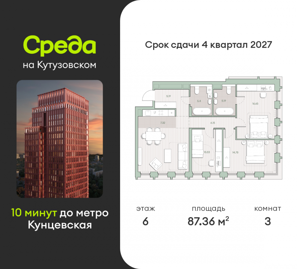 Продажа 3-комн квартиры в новостройке ул. Ивана Франко, земельный участок 22/1
