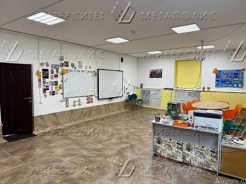 Аренда офиса Павловская Слобода, ул 1 Мая,  д. 12