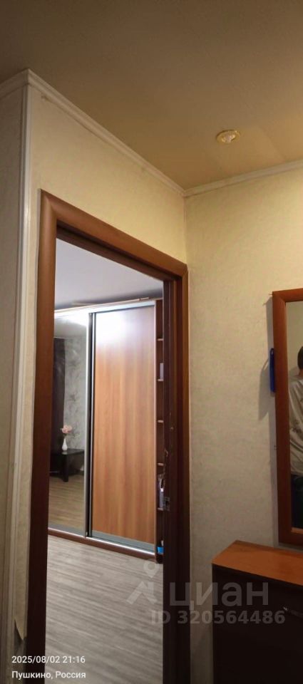 Продажа 1-комн квартиры на вторичном рынке Серебрянка мкр, Пушкино, 58