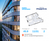 Продать Квартиры в новостройке Боровское ш., вл. 51, Корпус 1   