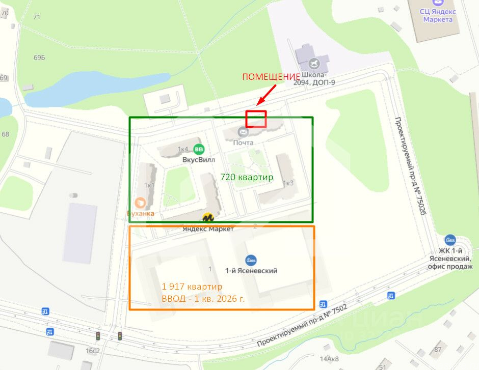 Аренда ПСН проектируемый проезд № 7502