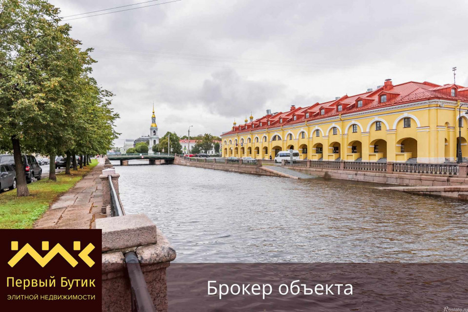 Продажа ПСН Крюкова канала наб,  д. 23