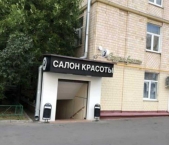 Сдать в аренду Помещения свободного назначения улица Куусинена  7 к3 