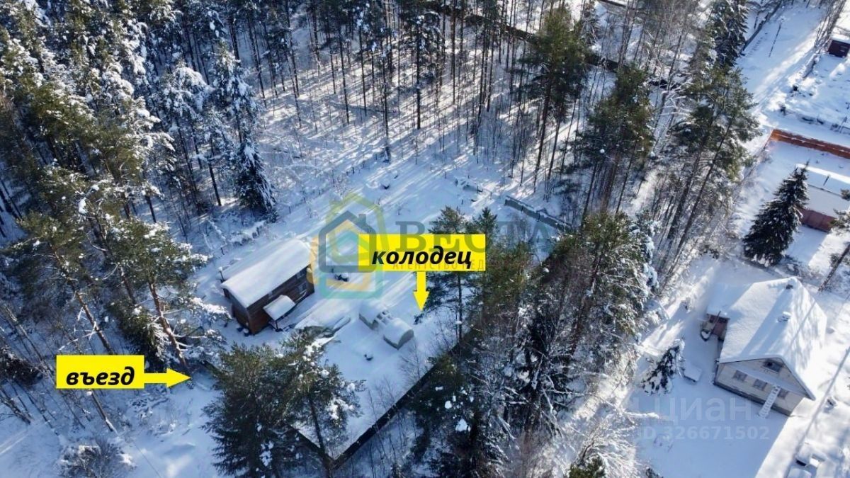 Продажа дома пос. Дачное, улица Заводская, 39/10