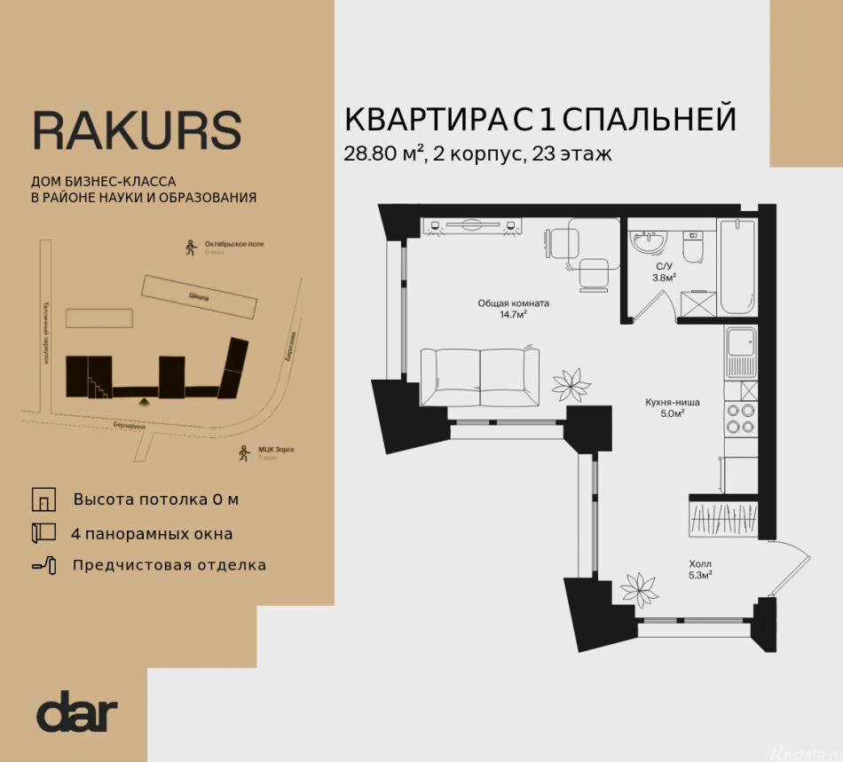 Продажа 1-комн квартиры в новостройке , ул. Маршала Бирюзова, влд. 1