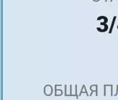Продать Квартиры вторичка Офицерский переулок, 8б   
