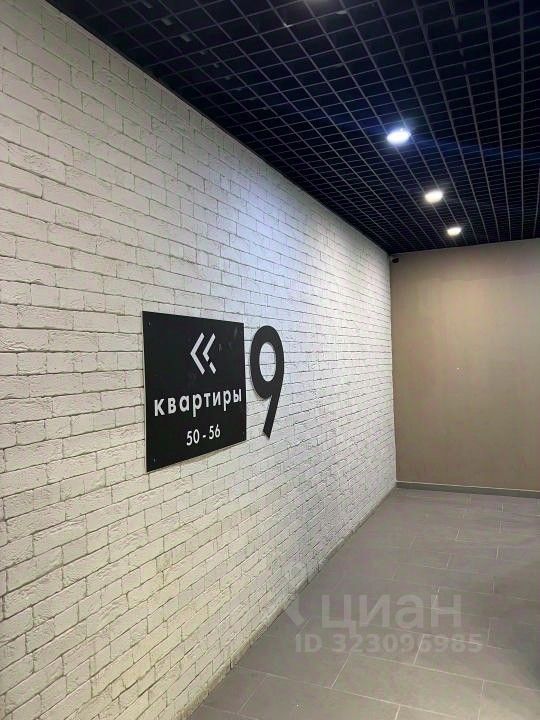 Продажа 2-комн квартиры на вторичном рынке проспект Куприна, 36к2
