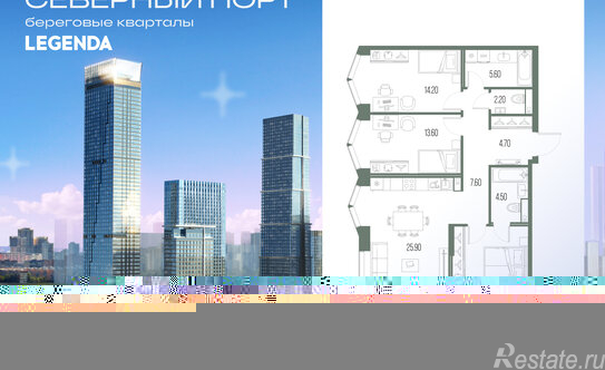 Продажа 3-комн квартиры на вторичном рынке Юрия Гагарина пр-кт,  д. 77