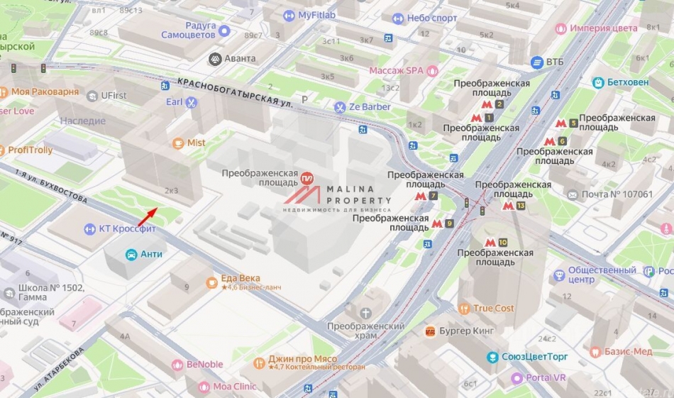 Продажа торгового помещения Бухвостова 1-я ул,  д. 2 к3