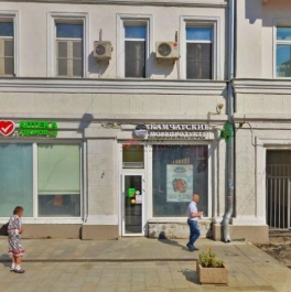 Аренда торгового помещения Бауманская улица