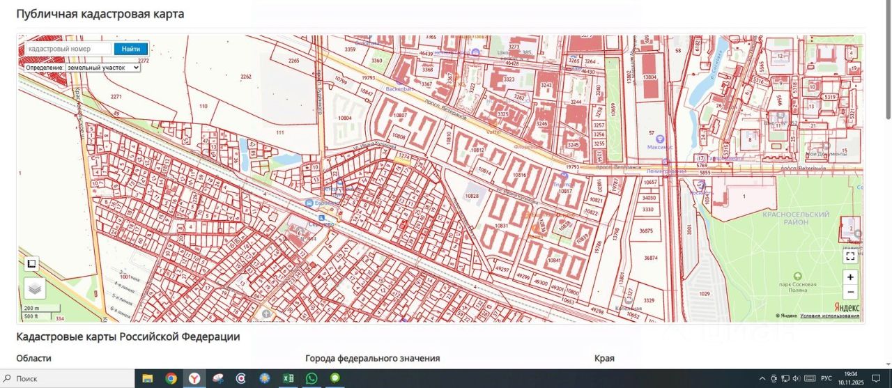 Продажа дома Сергиево тер., улица Володарского, 26