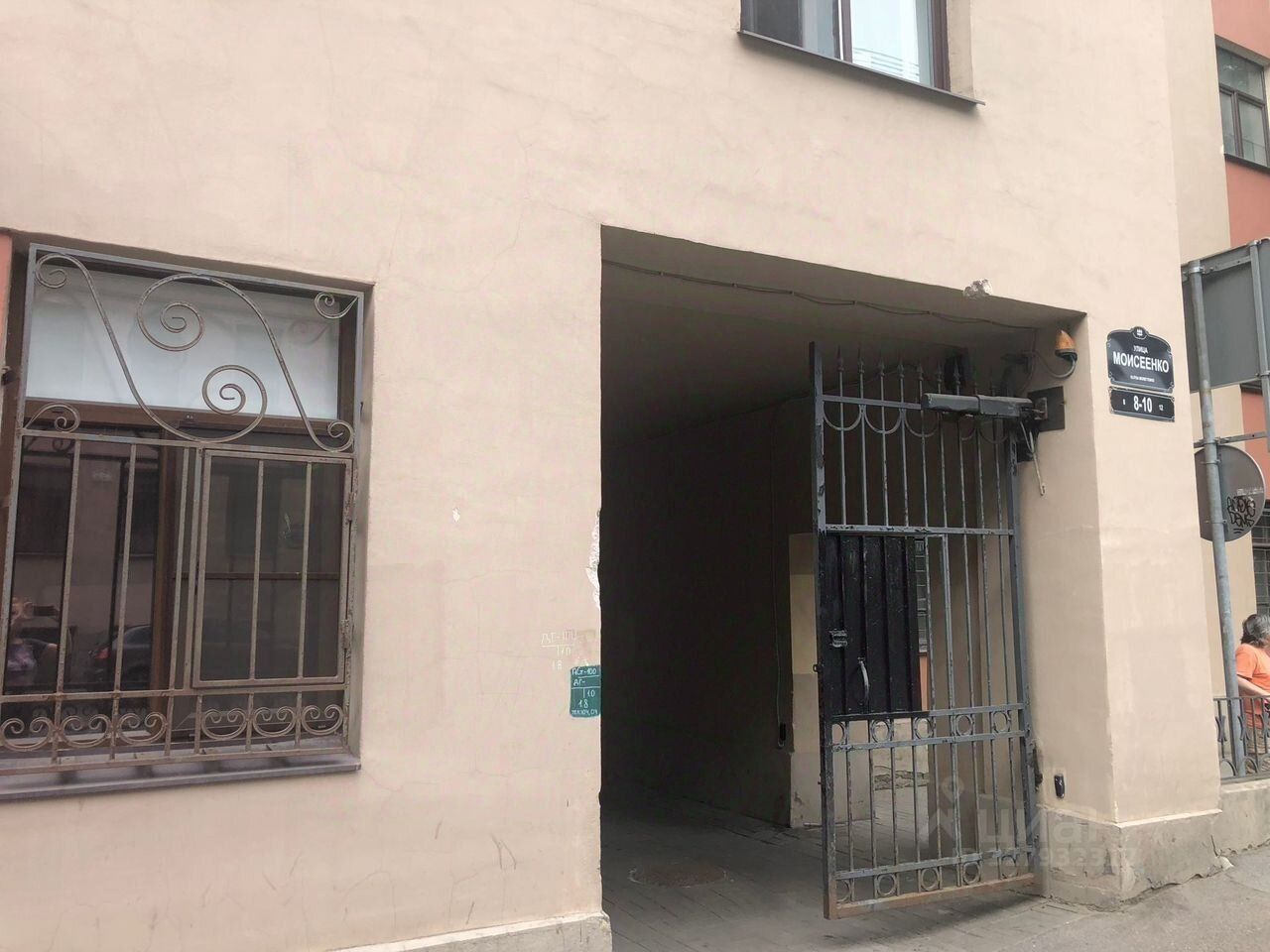 Продажа комнаты улица Моисеенко, 8б