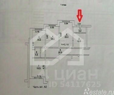 Продажа ПСН Люберцы г, Комсомольский пр-кт