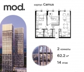 Продать Квартиры в новостройке внутригородская территория муниципальный округ Марьина Роща, 4-я улица Марьиной Рощи, дом 10   