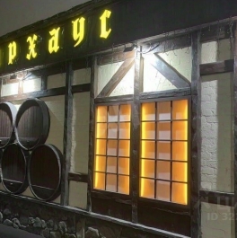 Продажа ПСН Козицкий пер,  д. 2