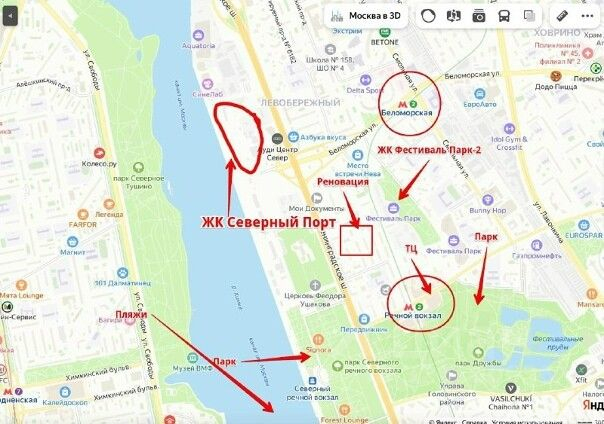 Продажа 3-комн квартиры в новостройке Ленинградское ш,  д. 65 с10
