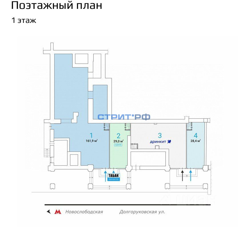 Продажа ПСН Долгоруковская улица