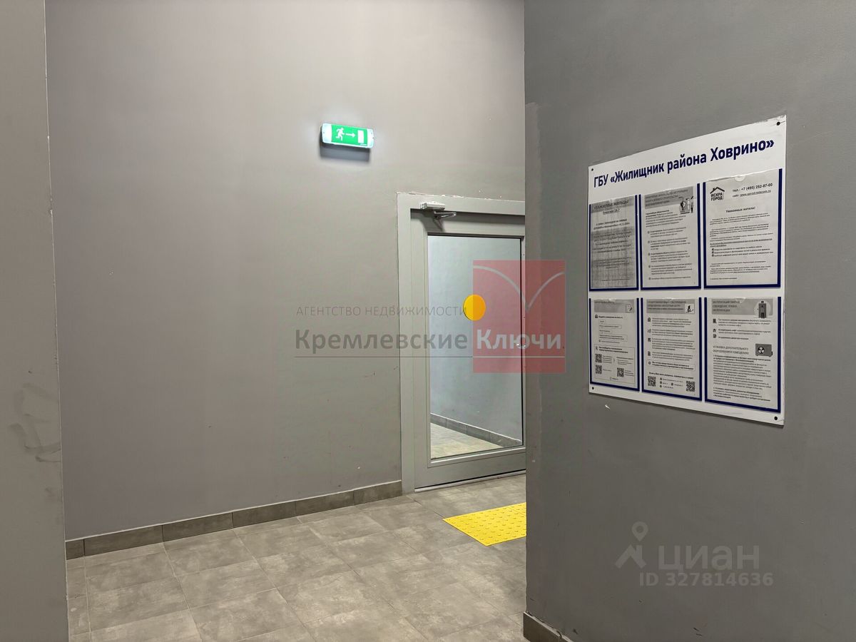 Продажа студии Клинская улица, 2Ак7