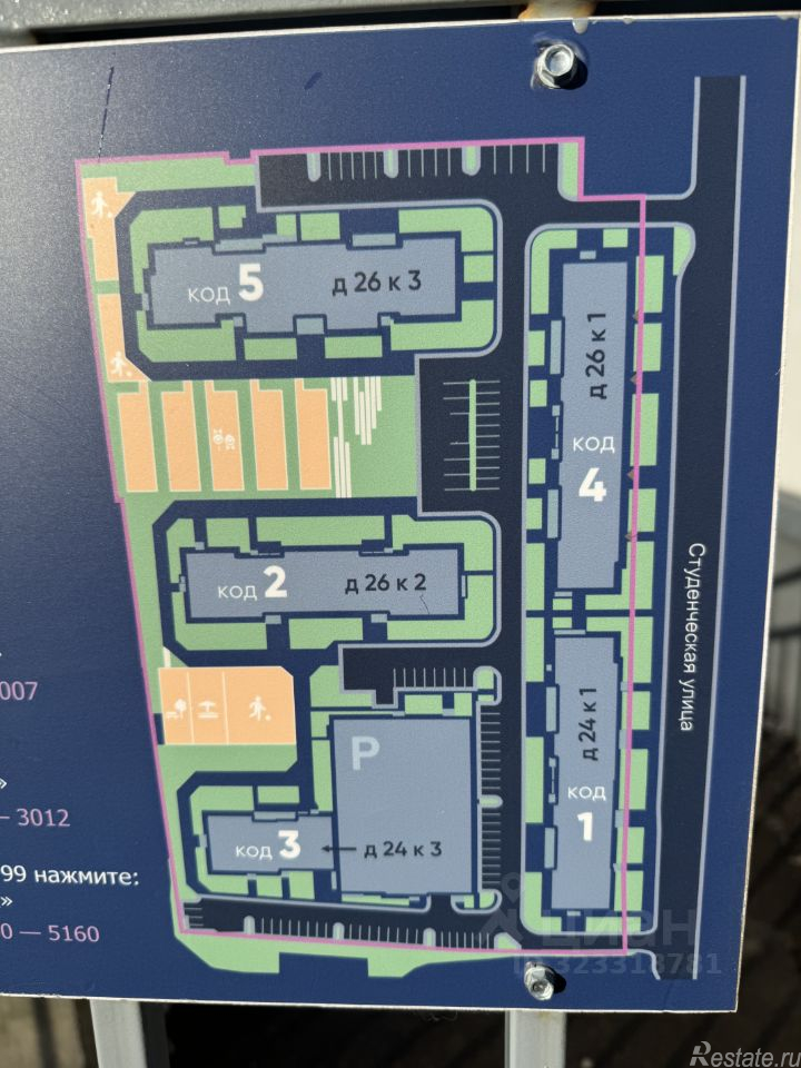 Продажа гаража ул Студенческая,  д. 26,  к. 2