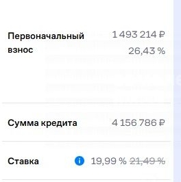 Продажа 1-комн квартиры на вторичном рынке Подольск, улица Циолковского, 15