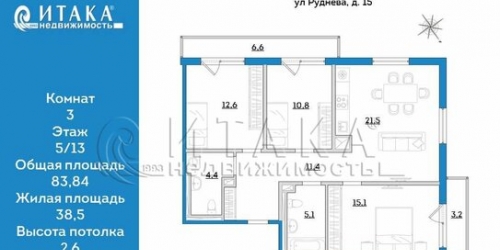 3-комн квартира ул Руднева,  д. 15,  к. 1