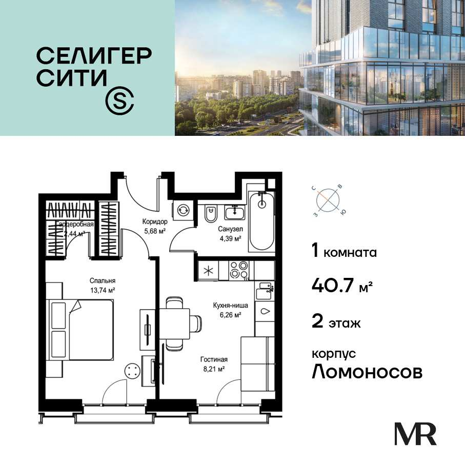 Продажа 1-комн квартиры в новостройке Дмитровское шоссе, вл. 87