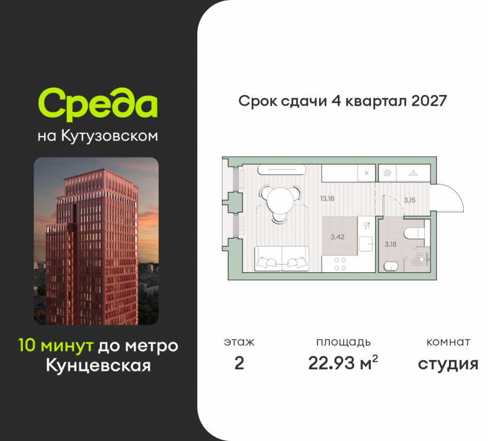Продажа студии ул. Ивана Франко, земельный участок 22/1