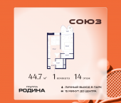 Продать Квартиры в новостройке Сельскохозяйственная ул., 26, стр. 11   