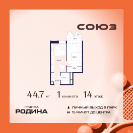 Продажа 1-комн квартиры в новостройке Сельскохозяйственная ул., 26, стр. 11
