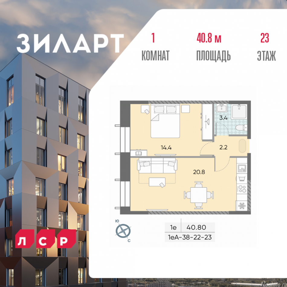 Продажа 1-комн квартиры в новостройке Автозаводская площадь, д.вл.23