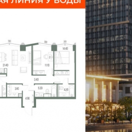 Продажа 3-комн квартиры в новостройке Ленинградское ш,  д. 57,  к. 2