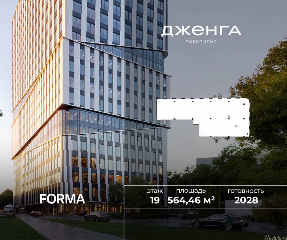 Продажа офиса Проезд Полесский, влд. 16, влд. 14