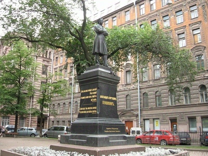 Продажа ПСН Пушкинская улица,  д. 9