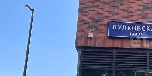 2-комн квартира Пулковская улица, 2