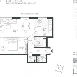 Продажа 2-комн квартиры в новостройке Крылатская ул,  д. 33 к2