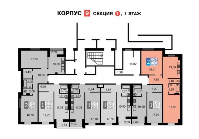 Планировка ЖК мкр.Солнечный, 37.06 м2