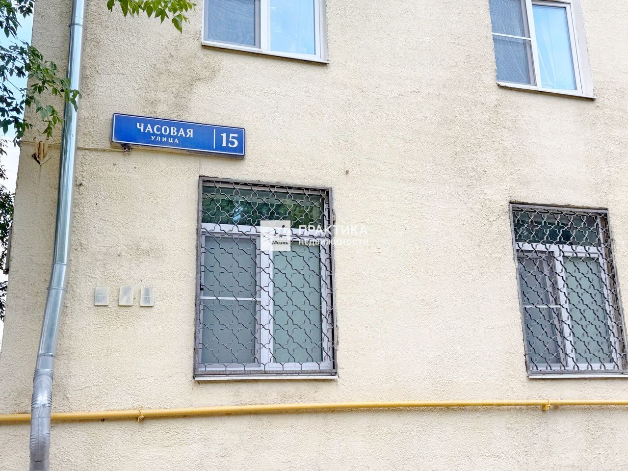 Продажа 4-комн квартиры на вторичном рынке Часовая улица, 15
