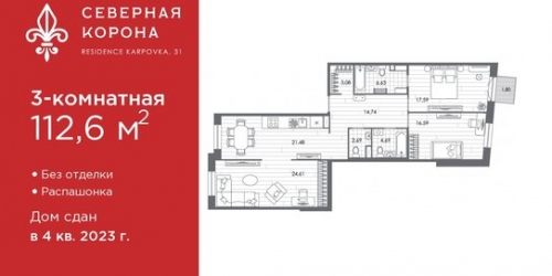 3-комн квартира ул Профессора Попова,  д. 26,  к. 2
