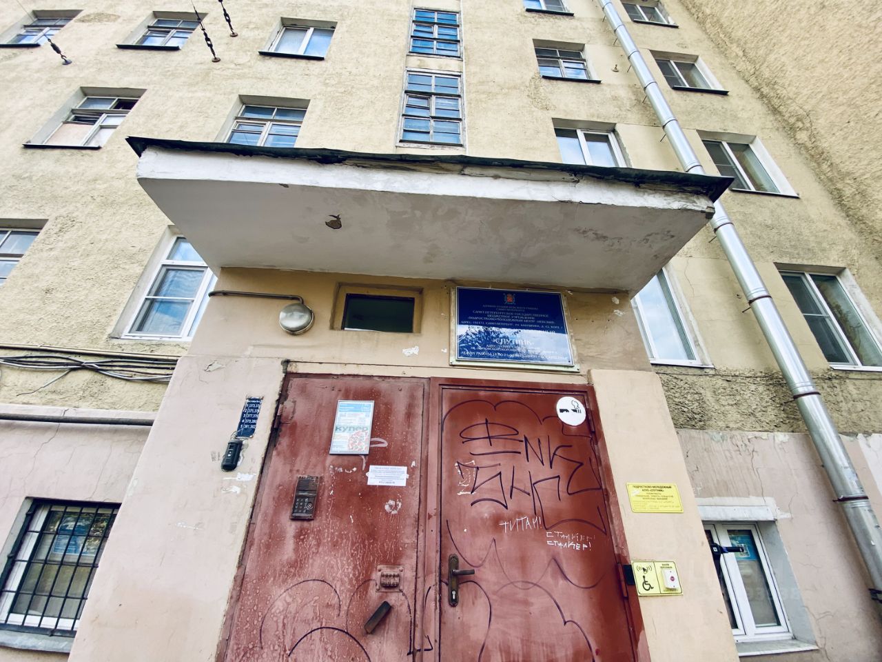 Продажа комнаты проспект Обуховской обороны, 95К1