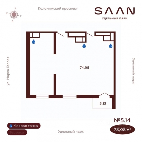 Офис Марка Галлая ул