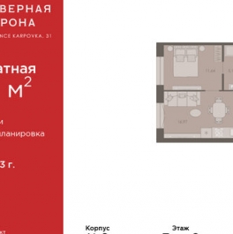 Продажа 1-комн квартиры на вторичном рынке Профессора Попова ул,  д. 26