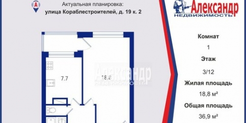 1-комн квартира Кораблестроителей ул,  д. 19,  к. 2