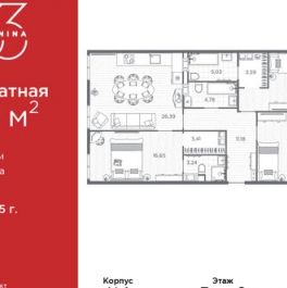 Продажа 3-комн квартиры на вторичном рынке проспект Бакунина,  д. 33 с1