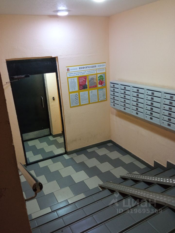 Продажа 3-комн квартиры на вторичном рынке Молоково пгт, улица Школьная, 6