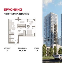 Продажа 1-комн квартиры в новостройке Перовское шоссе, 21